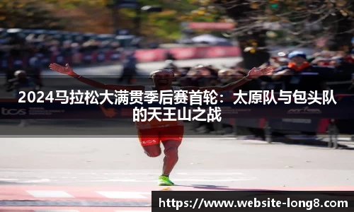 龙8头号玩家官网