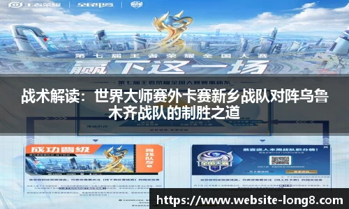 龙8头号玩家