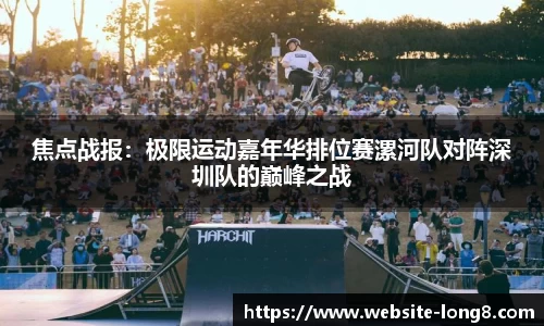龙8头号玩家