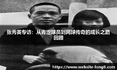龙8头号玩家APP