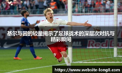 龙8头号玩家官网