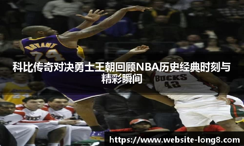 龙8头号玩家