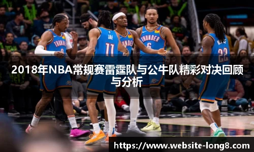 龙8头号玩家