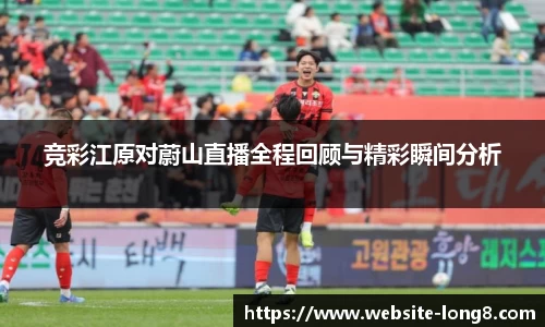 龙8头号玩家平台