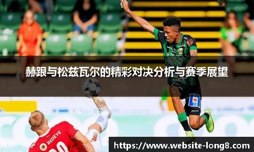 龙8头号玩家APP
